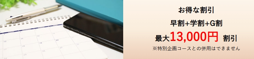 公式ページで確認